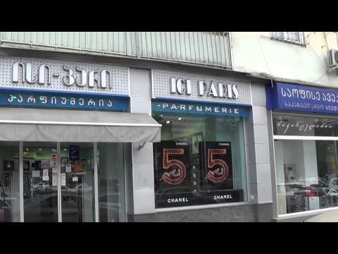 ICI PARIS ( perfumery ) / ისი პარი ( პარფიუმერია ) [ 20 Vazha Pshavela, Tbilisi, Georgia ]